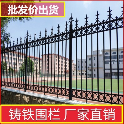 铸铁护栏工厂铁艺围栏防护栏学校小区别墅锌钢栅栏庭院墙围栏栏杆图2