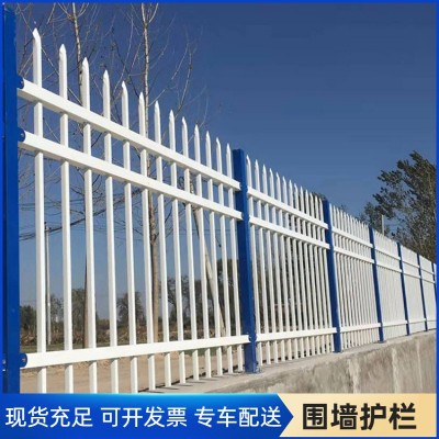 锌钢护栏围墙围栏户外院子庭院防护栏院墙隔离栅栏工厂区铁艺栏杆图2