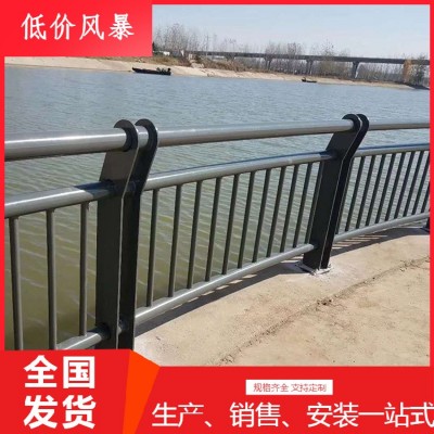 桥梁护栏不锈钢复合管道护栏景观河道灯光栏杆跨海大桥隔离 防撞栏图5