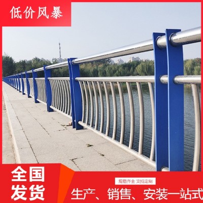 桥梁护栏不锈钢复合管道护栏景观河道灯光栏杆跨海大桥隔离 防撞栏图1