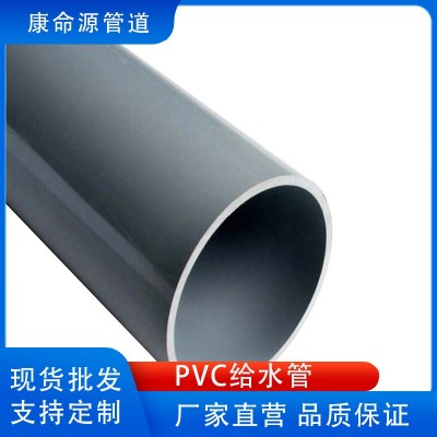 高科 PVC-U给水灌溉管 绿化浇水管 聚氟乙烯 灰色硬管图2