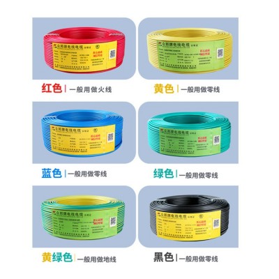 众邦电线电缆 ZR-BV1.5/2.5/4/6平方铜芯单芯硬线家装现货批发图4