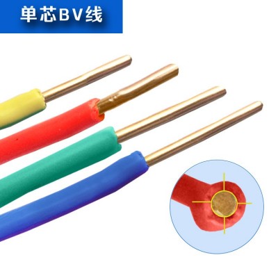 昆仑厂定制BV ZRBV NHBV2.5 4平方纯国标家装单股阻燃耐火铜芯线图4