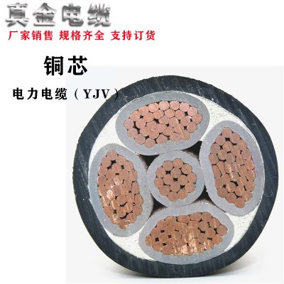 国标YJV4×150+1×70平方低压铜芯电力电缆绝缘 电线电缆厂家直供图3