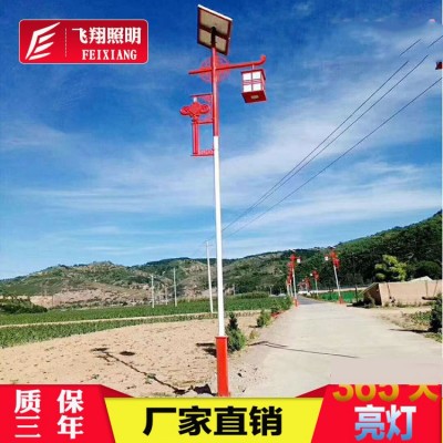 厂家直销5米6米8米新农村特色复古太阳能路灯中国结太阳能路灯