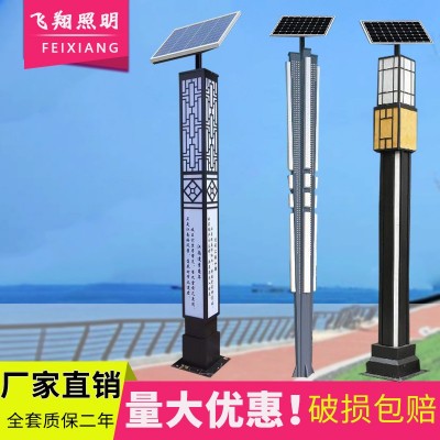 led太阳能景观灯方灯3米3.5米4米 太阳能庭院灯方形户外广场防水