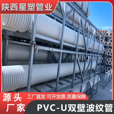 联塑PVC波纹管upvc双壁波纹管PVC-U排污水管通讯电缆保护管图2