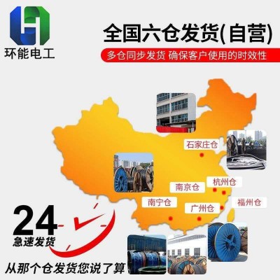 jhs防水橡套防水铜芯电缆1芯10 16 2550平方潜水泵专用电缆线国标图3