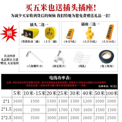 户外防冻电源线二芯国标电线电缆线4 1.5 2.5平方护套 软线牛筋线图2