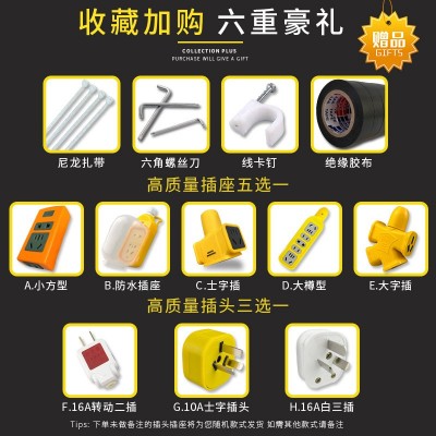 纯铜牛筋线电线家用防水4 2.5 1.5平方电缆线2芯户外防冻电源软线图2