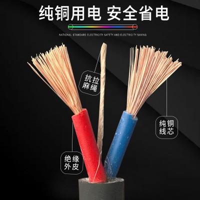纯铜牛筋线电线家用防水4 2.5 1.5平方电缆线2芯户外防冻电源软线图3