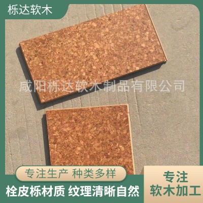 软木地板 繁星软木锁扣地板 锁扣式吸声隔音防滑软木地板批发