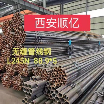 管线钢 L245N L360N 现货销售 华凌西安仓库图2