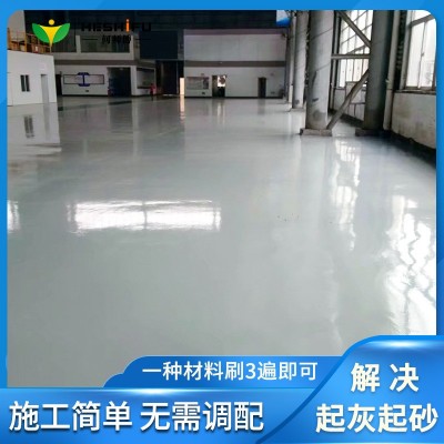 车间厂房水性地坪漆水泥地面漆耐磨地板漆室内外家用油漆车库图3