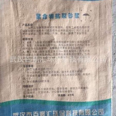 砂浆，抗裂·粘接砂浆 砂浆腻子19图2