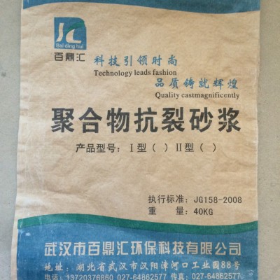 砂浆，抗裂·粘接砂浆 砂浆腻子19图1