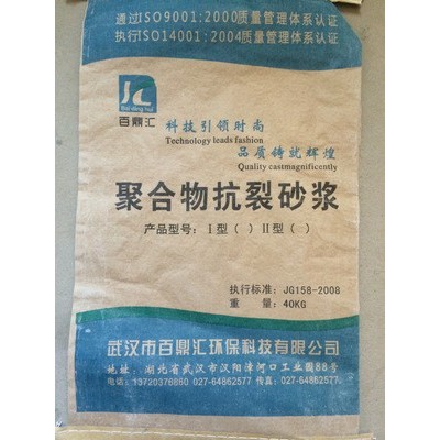 砂浆，抗裂·粘接砂浆 砂浆腻子19图1