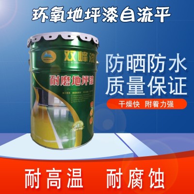 环氧地坪漆环氧自流平漆环氧地坪地下室车库地坪漆图3