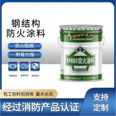 非膨胀型防火涂料-膨胀型防火涂料-钢结构防火涂料【鑫钢盾实力厂图5