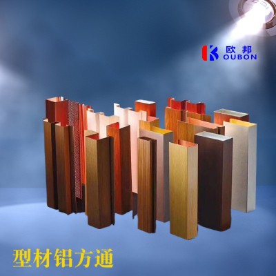 木纹铝方通激光烧焊弧形扭曲造型铝天花吊顶双曲异型铝单板厂家图5