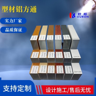 木纹铝方通激光烧焊弧形扭曲造型铝天花吊顶双曲异型铝单板厂家图3