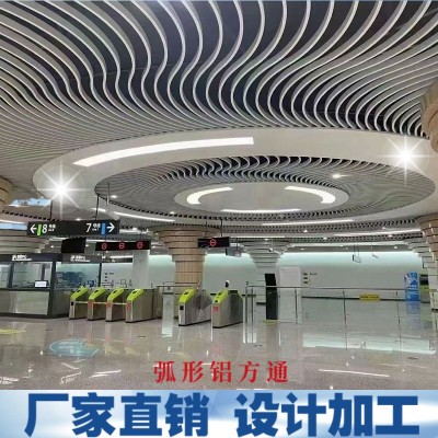 木纹铝方通激光烧焊弧形扭曲造型铝天花吊顶双曲异型铝单板厂家图1