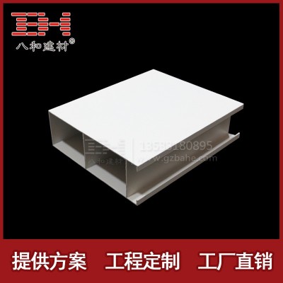 厂家直销 - 型材铝方通 铝方通天花吊顶 铝方管 木纹图3