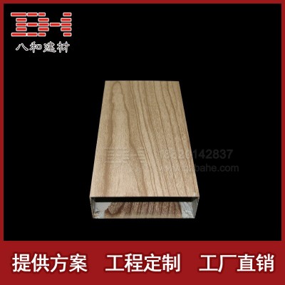 广东厂家直销天花吊顶型材铝方通 50*100仿木纹转印铝方通图4
