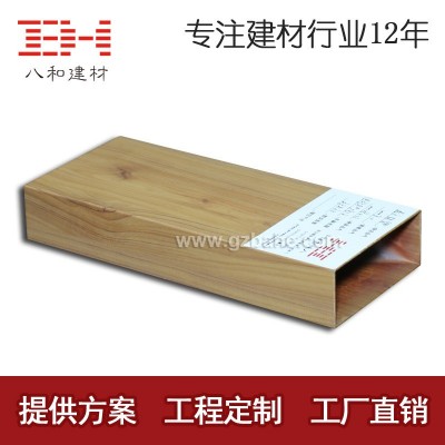 铝方管型材铝方通木纹铝方通天花吊顶室内外墙面天花银色铝方通图3