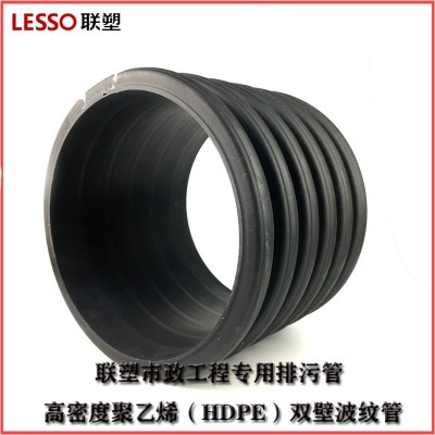 甘肃联塑HDPOE双壁波纹管 国标SN8波纹管 PE排水管 聚乙烯排污管图5