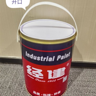经建环氧云铁中间漆 工业漆性价比高 质量好 咨询有优惠图4