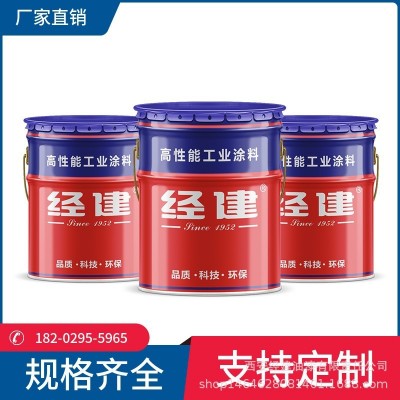 经建环氧硝基磁漆 品质上乘厂家直销出货快支持取样量大价格优图2