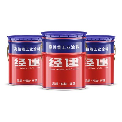 经建环氧脂烘干磁漆工业防腐图5
