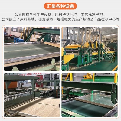 厂家外墙保温防火岩棉板隔音复合岩层状棉板外墙屋面保温岩棉板图4
