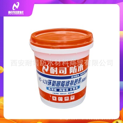 司环氧砂浆耐酸碱盐腐蚀混凝土表面蜂窝漏洞露筋修补环氧胶泥图5