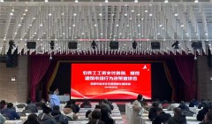 昆明盘龙区举办金融服务暨建筑市场行为规范政策宣讲会