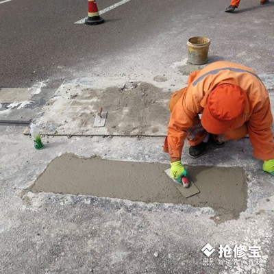 混凝土露筋修补 路面坑洞快速抢修 抢修宝RT-2快速修补料图1