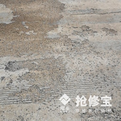 车间厂房冷库水泥地面修补料 抢修宝BC薄层路面修补料 高粘结耐酸图2