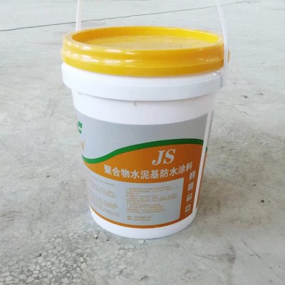 JS聚合物水泥基高分子防水涂料室外厨房卫生间液体防水补漏浆料图2