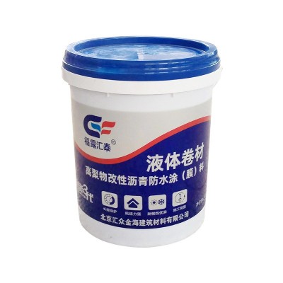 高聚物改性沥青防水涂料液体卷材屋顶房顶漏水SBS道路防水材料图5