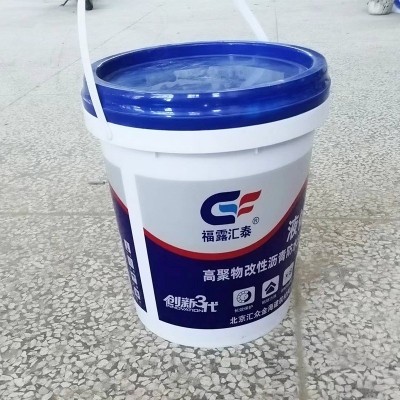 高聚物改性沥青防水涂料液体卷材屋顶房顶漏水SBS道路防水材料图2