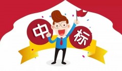 迁安市水利局2024年度取水计量设施维修维护项目招标公告