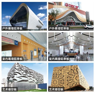 铝单板幕墙氟碳喷涂石纹冲孔铝单板门头装饰吊顶仿木纹铝 单板厂家图3