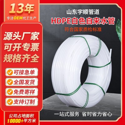 HDPE白管矿用通风管饮用水盘管批发波纹管白色内衬护套管给水管图3