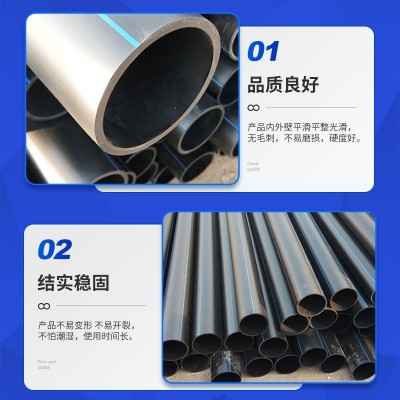 PE给水管dn110农业绿化塑料保护管大口径灌溉hdpe微喷自来水管图2