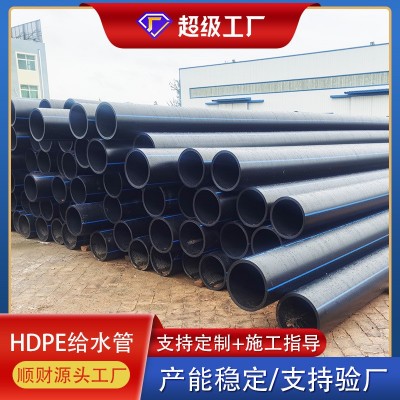 pe100级给水管 pe自来水管hdpe大口径供水管 饮用水hdpe给水管厂图6