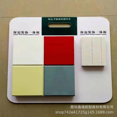 真石漆硅酸钙防水隔热保温装饰一体板 新型外墙保温装饰一体板图2