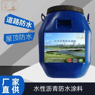 路桥水性沥青防水涂料水性乳化PB-II聚合物改性沥青桥面防水涂料