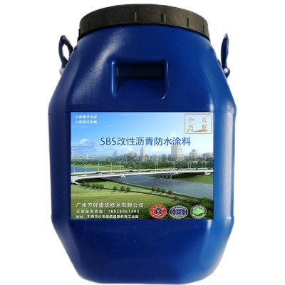 批发SBS聚合物改性沥青防水涂料 楼面屋顶防水卷材底油基层处理剂图5
