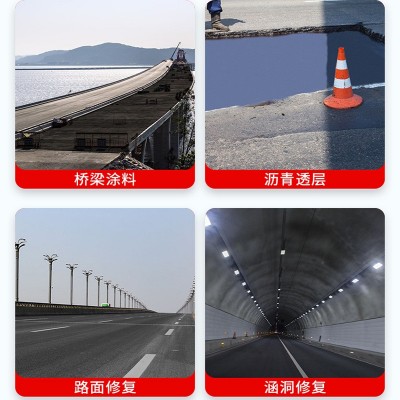 工厂现货 BBC-251道桥用聚合物改性沥青防水涂料 道路基层处理剂图5